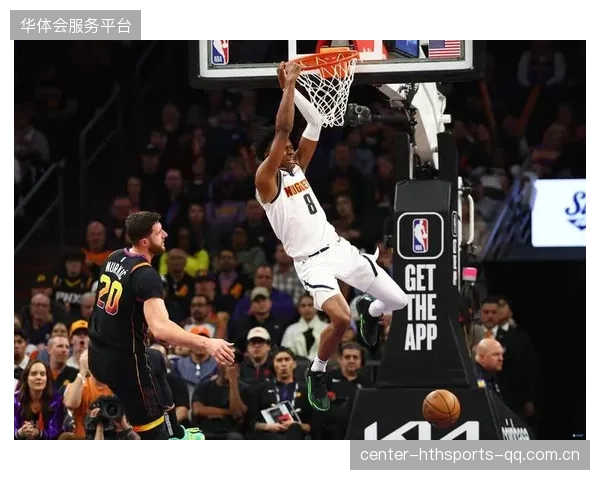 NBA掘金外线雨点般命中奠定优势：三分球成为胜利钥匙