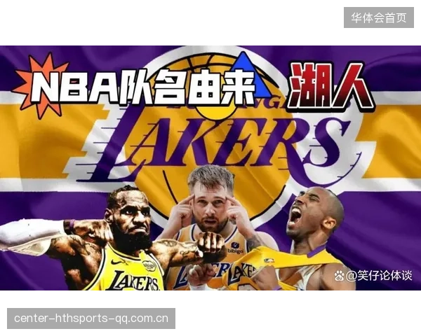 NBA杯赔率最新更新！雷霆30%高居第一，湖人紧随其后火箭垫底